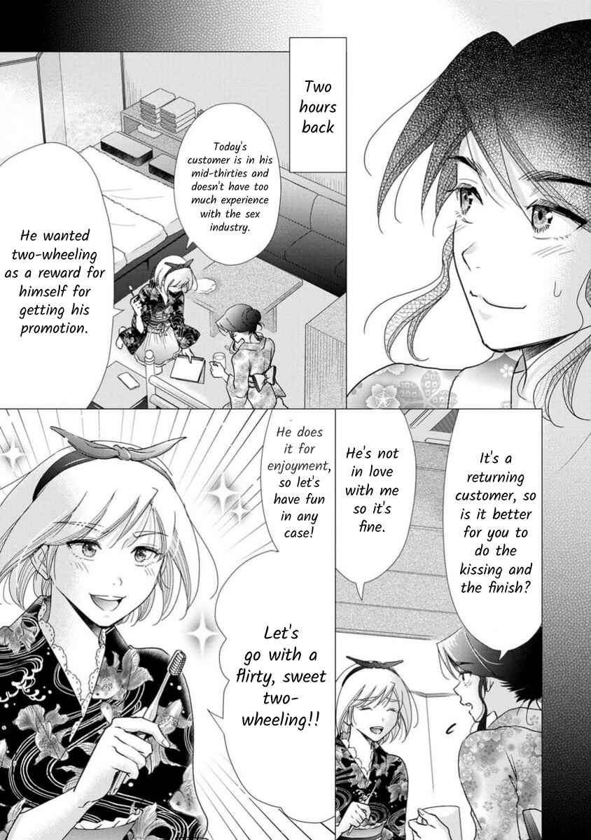 Page 12 Chapter 70 Moto Fuuzokujou ga Kanemochi Tsuma ni Narimashita
