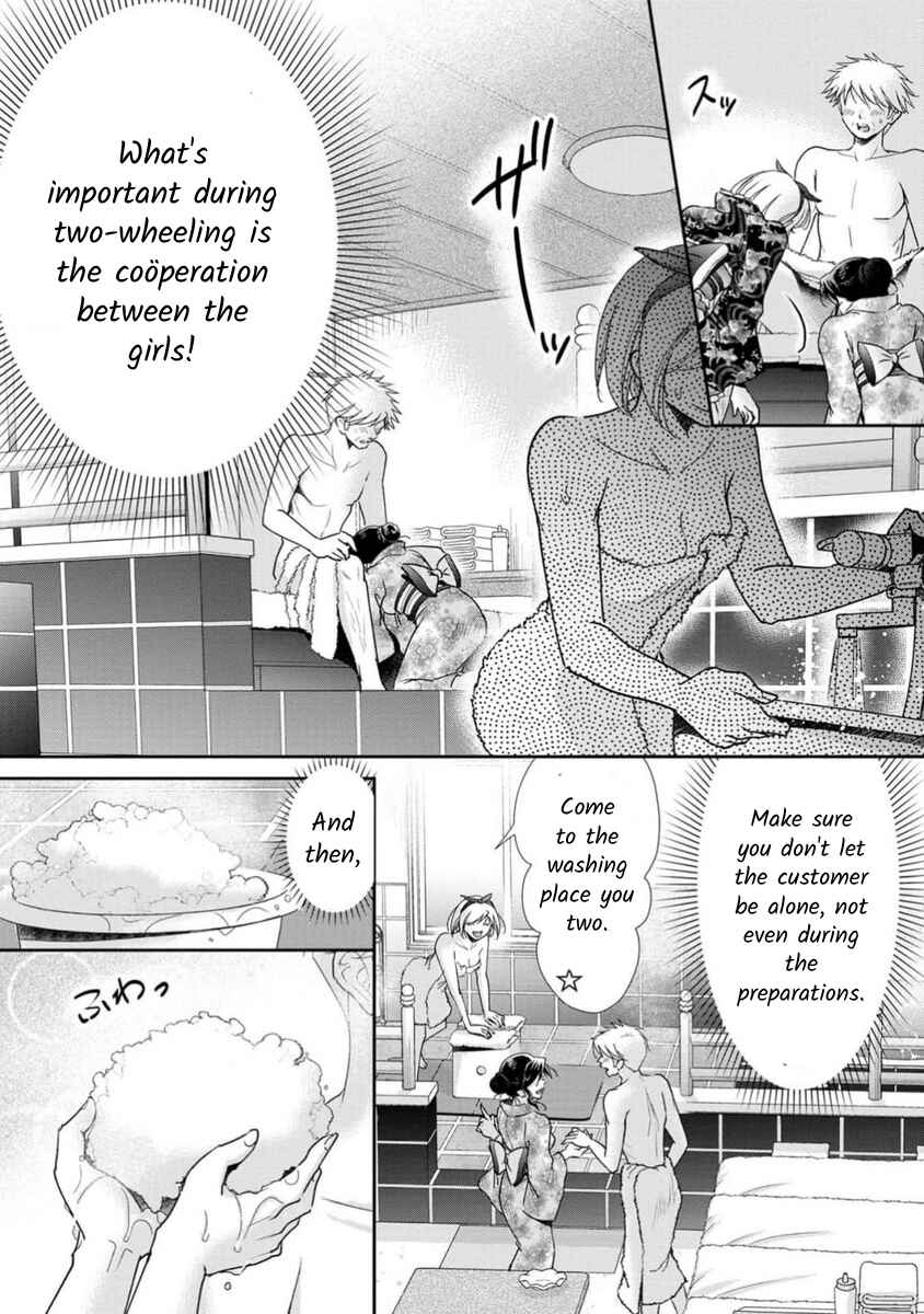 Page 16 Chapter 70 Moto Fuuzokujou ga Kanemochi Tsuma ni Narimashita