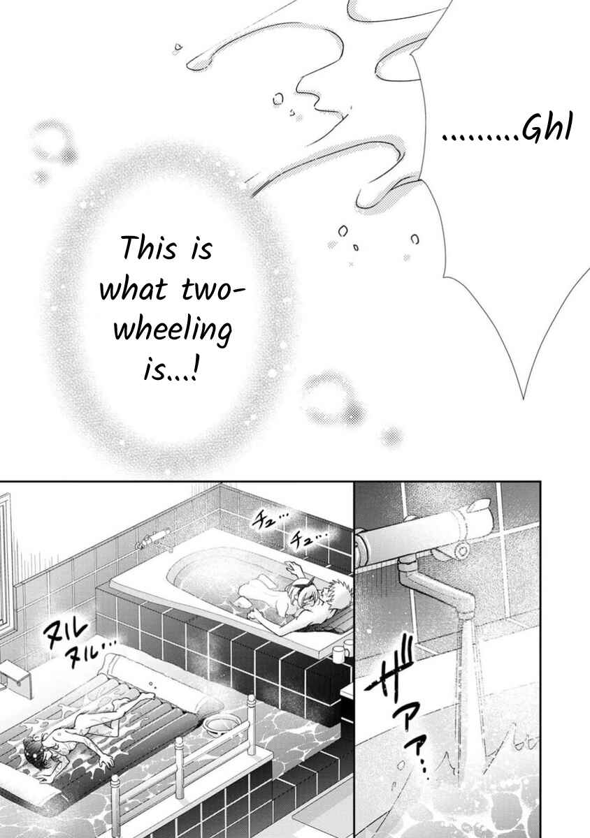 Page 21 Chapter 70 Moto Fuuzokujou ga Kanemochi Tsuma ni Narimashita
