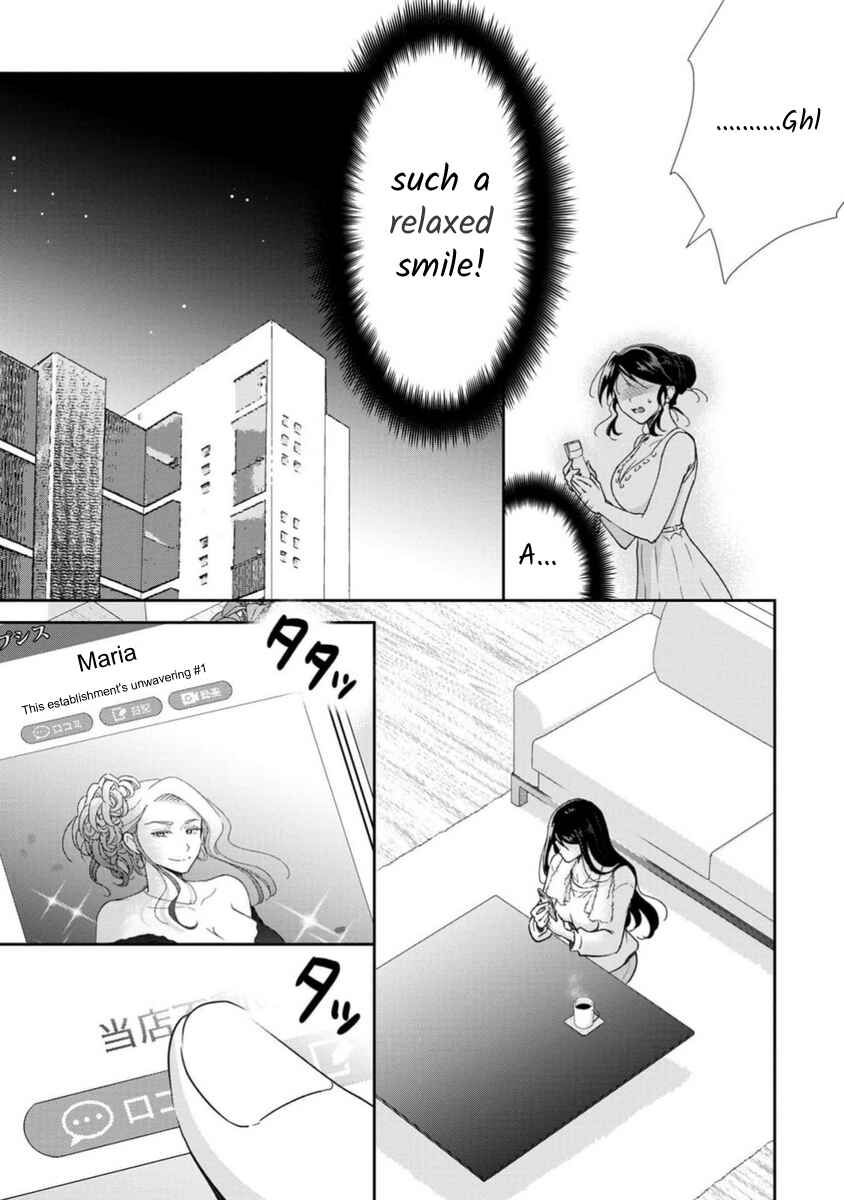 Page 4 Chapter 70 Moto Fuuzokujou ga Kanemochi Tsuma ni Narimashita