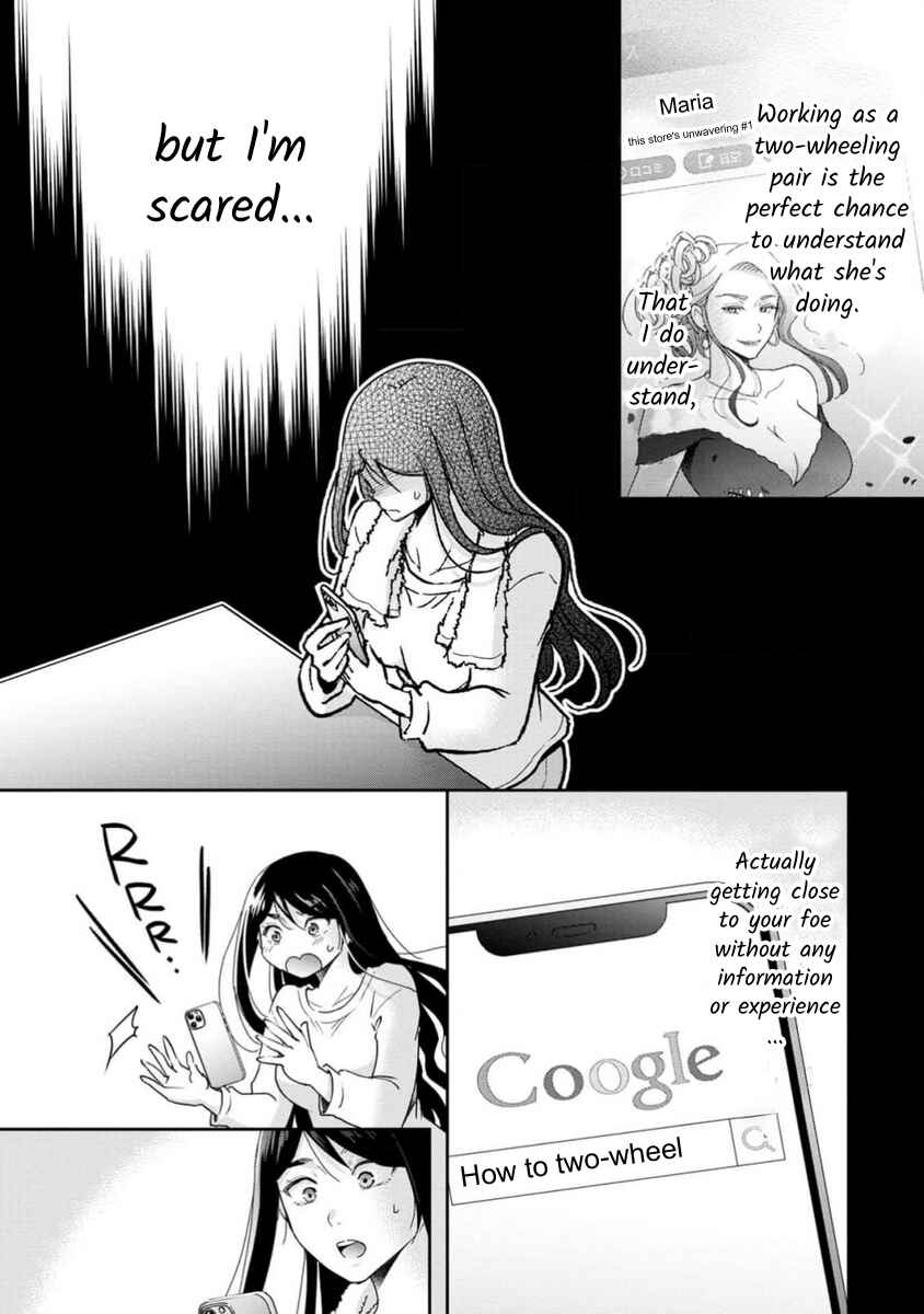 Page 6 Chapter 70 Moto Fuuzokujou ga Kanemochi Tsuma ni Narimashita