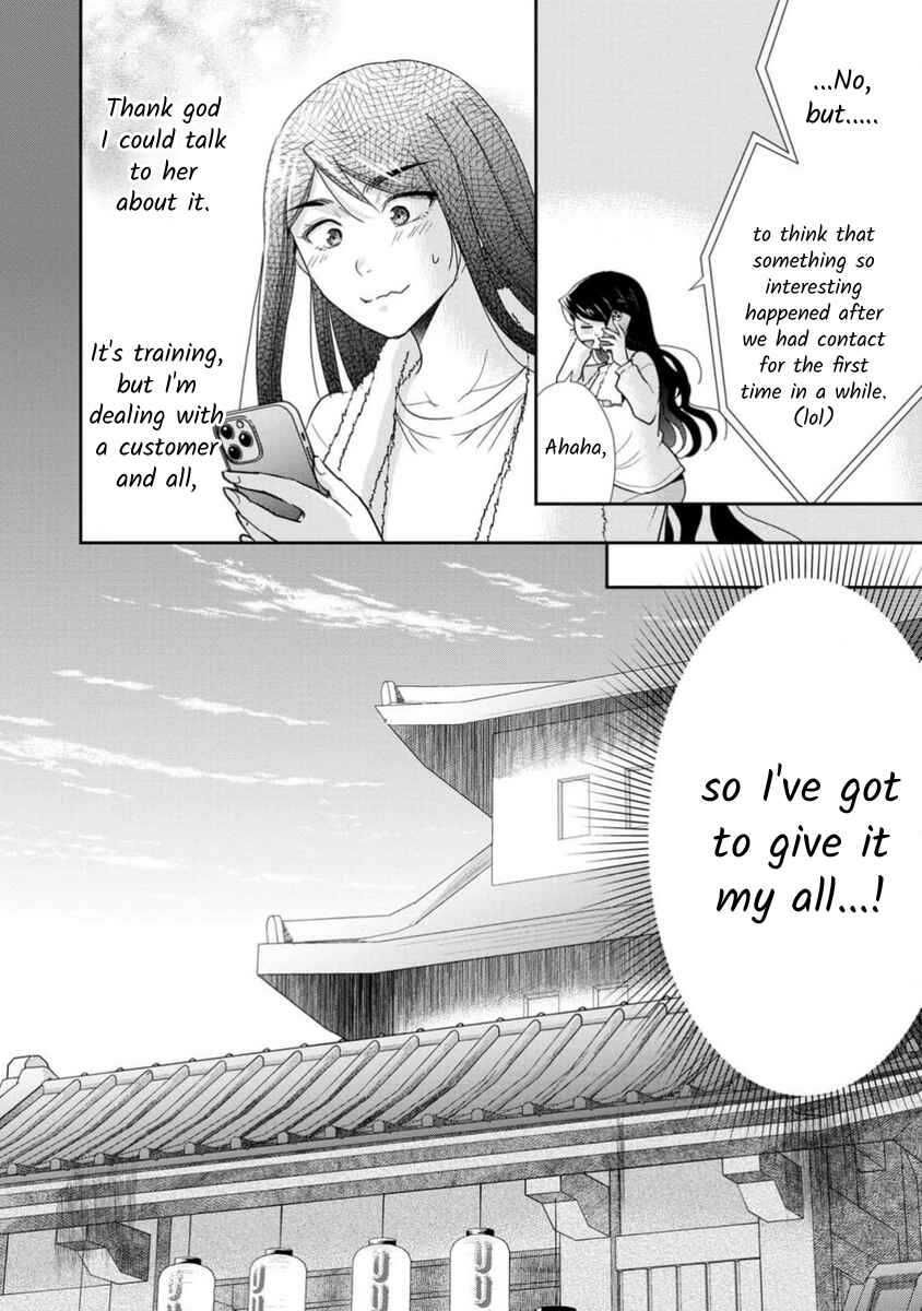 Page 9 Chapter 70 Moto Fuuzokujou ga Kanemochi Tsuma ni Narimashita