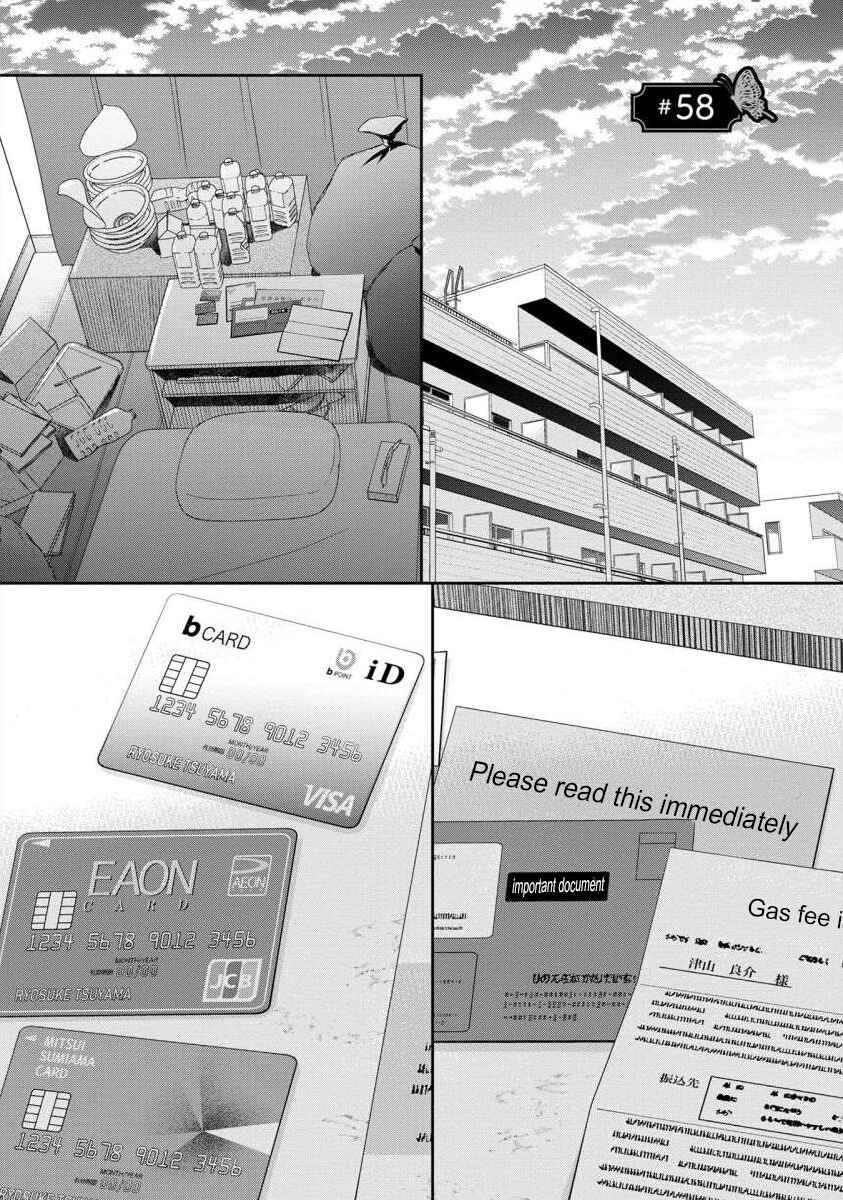 Page 1 Chapter 58 Moto Fuuzokujou ga Kanemochi Tsuma ni Narimashita
