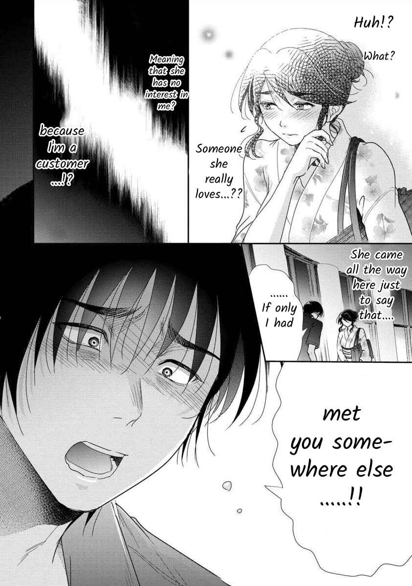 Page 16 Chapter 58 Moto Fuuzokujou ga Kanemochi Tsuma ni Narimashita