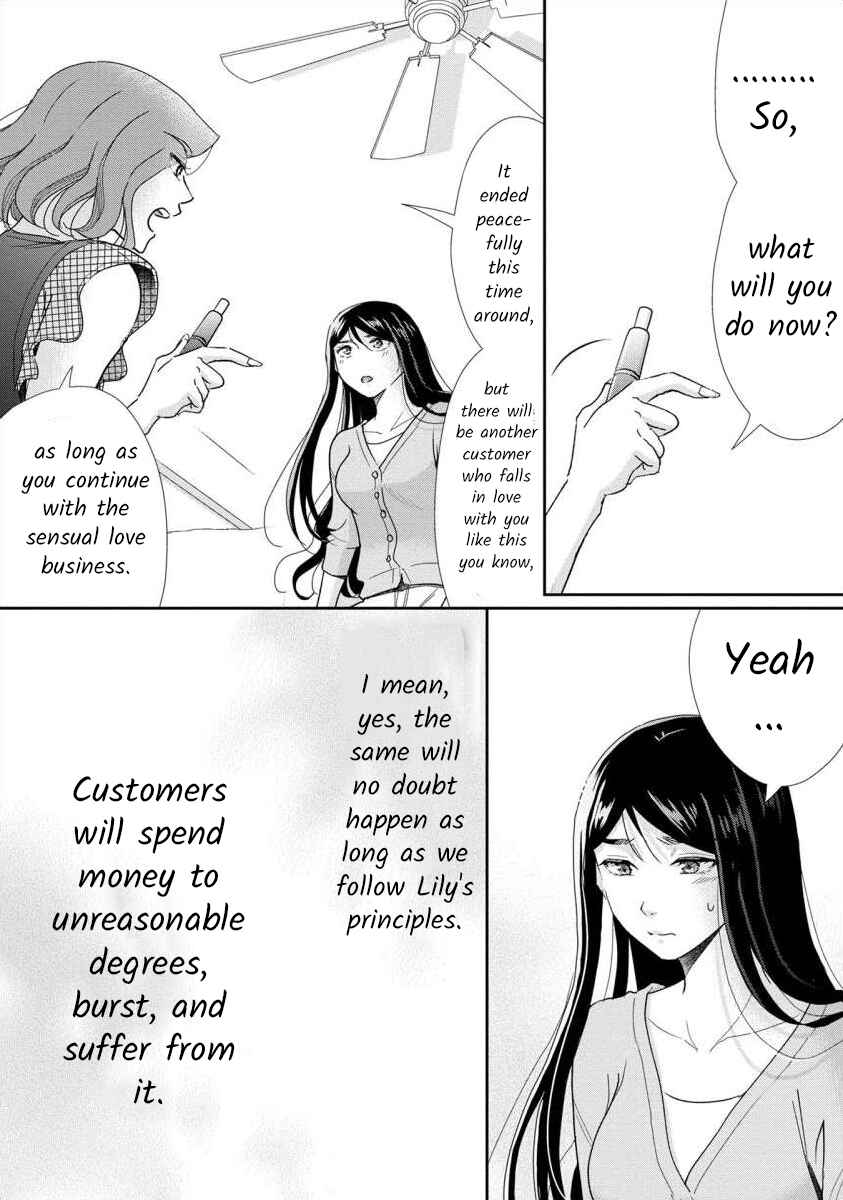 Page 21 Chapter 58 Moto Fuuzokujou ga Kanemochi Tsuma ni Narimashita