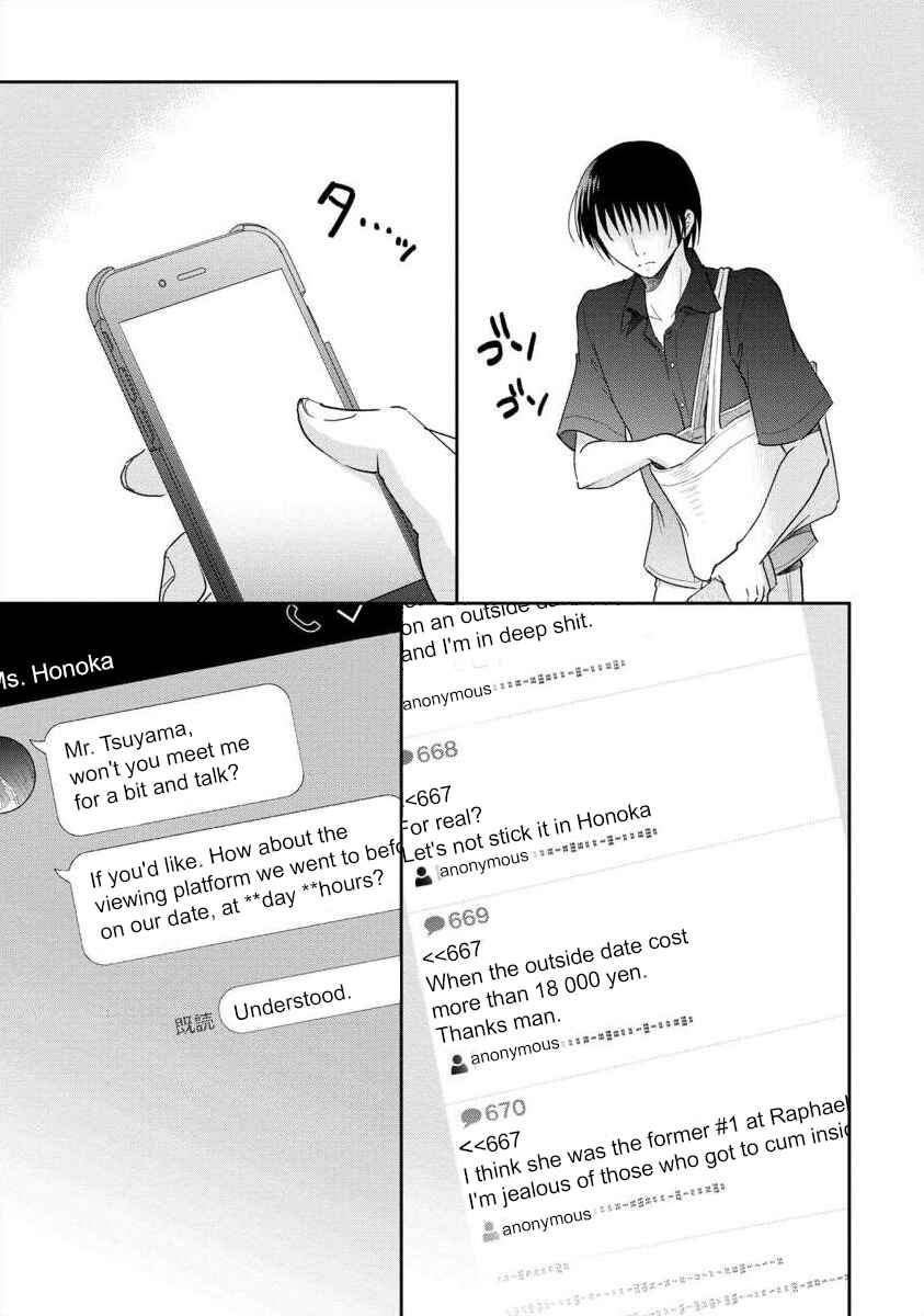 Page 3 Chapter 58 Moto Fuuzokujou ga Kanemochi Tsuma ni Narimashita