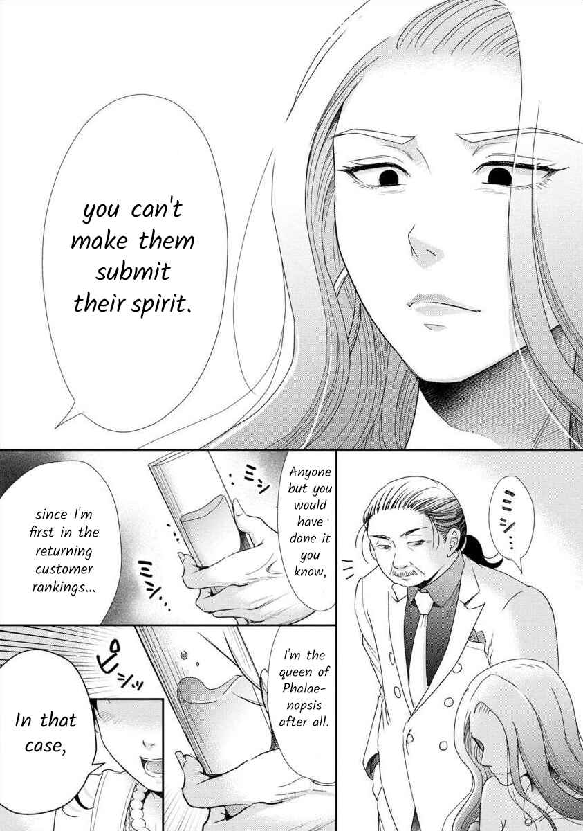 Page 20 Chapter 50 Moto Fuuzokujou ga Kanemochi Tsuma ni Narimashita