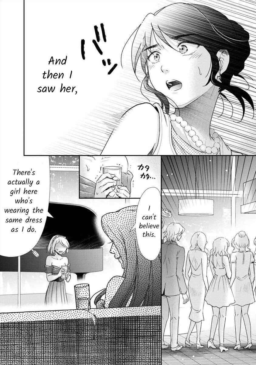 Page 6 Chapter 50 Moto Fuuzokujou ga Kanemochi Tsuma ni Narimashita