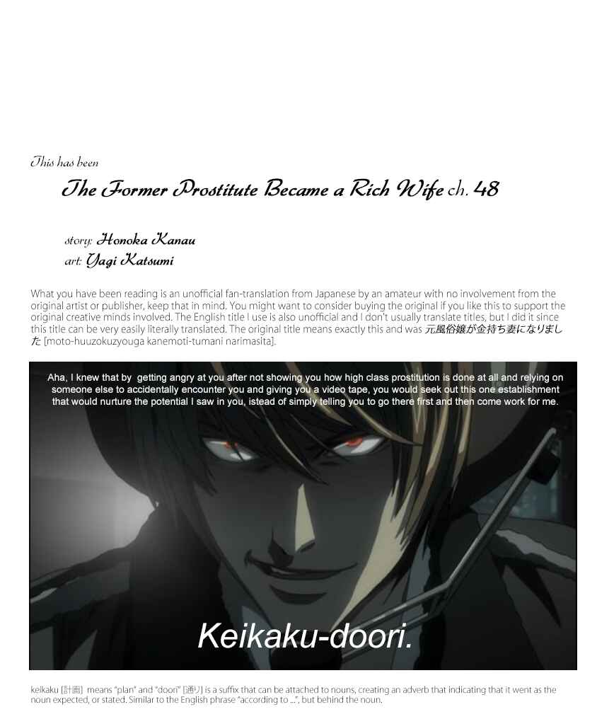 Page 17 Chapter 48 Moto Fuuzokujou ga Kanemochi Tsuma ni Narimashita