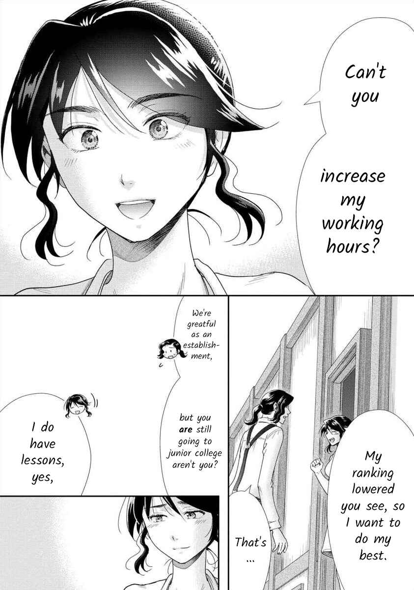 Page 2 Chapter 48 Moto Fuuzokujou ga Kanemochi Tsuma ni Narimashita