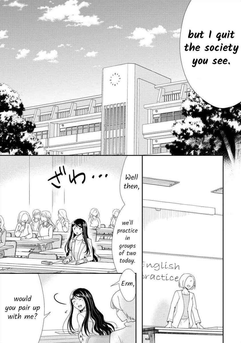 Page 3 Chapter 48 Moto Fuuzokujou ga Kanemochi Tsuma ni Narimashita