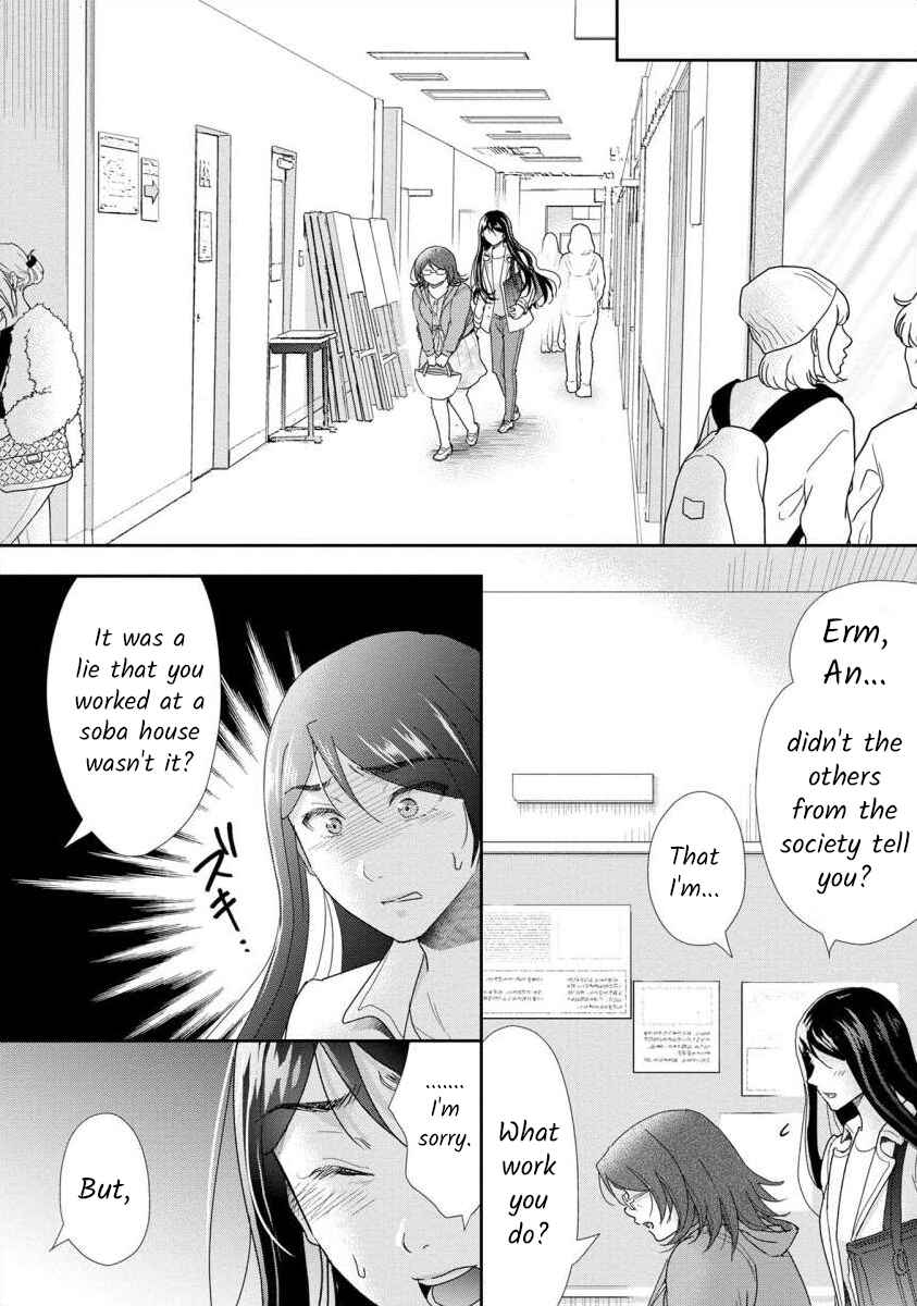 Page 7 Chapter 48 Moto Fuuzokujou ga Kanemochi Tsuma ni Narimashita