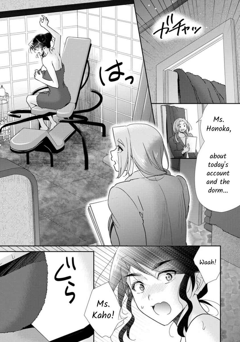 Page 10 Chapter 73 Moto Fuuzokujou ga Kanemochi Tsuma ni Narimashita