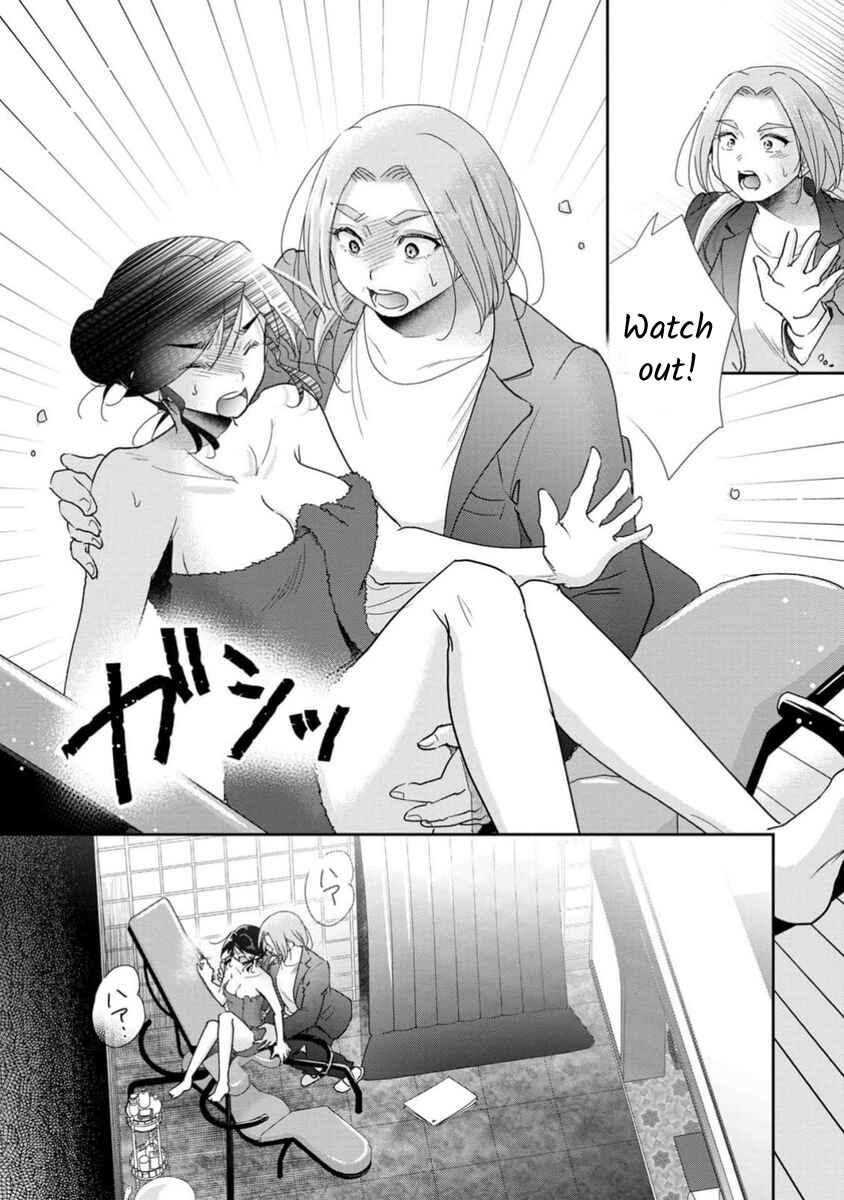 Page 11 Chapter 73 Moto Fuuzokujou ga Kanemochi Tsuma ni Narimashita