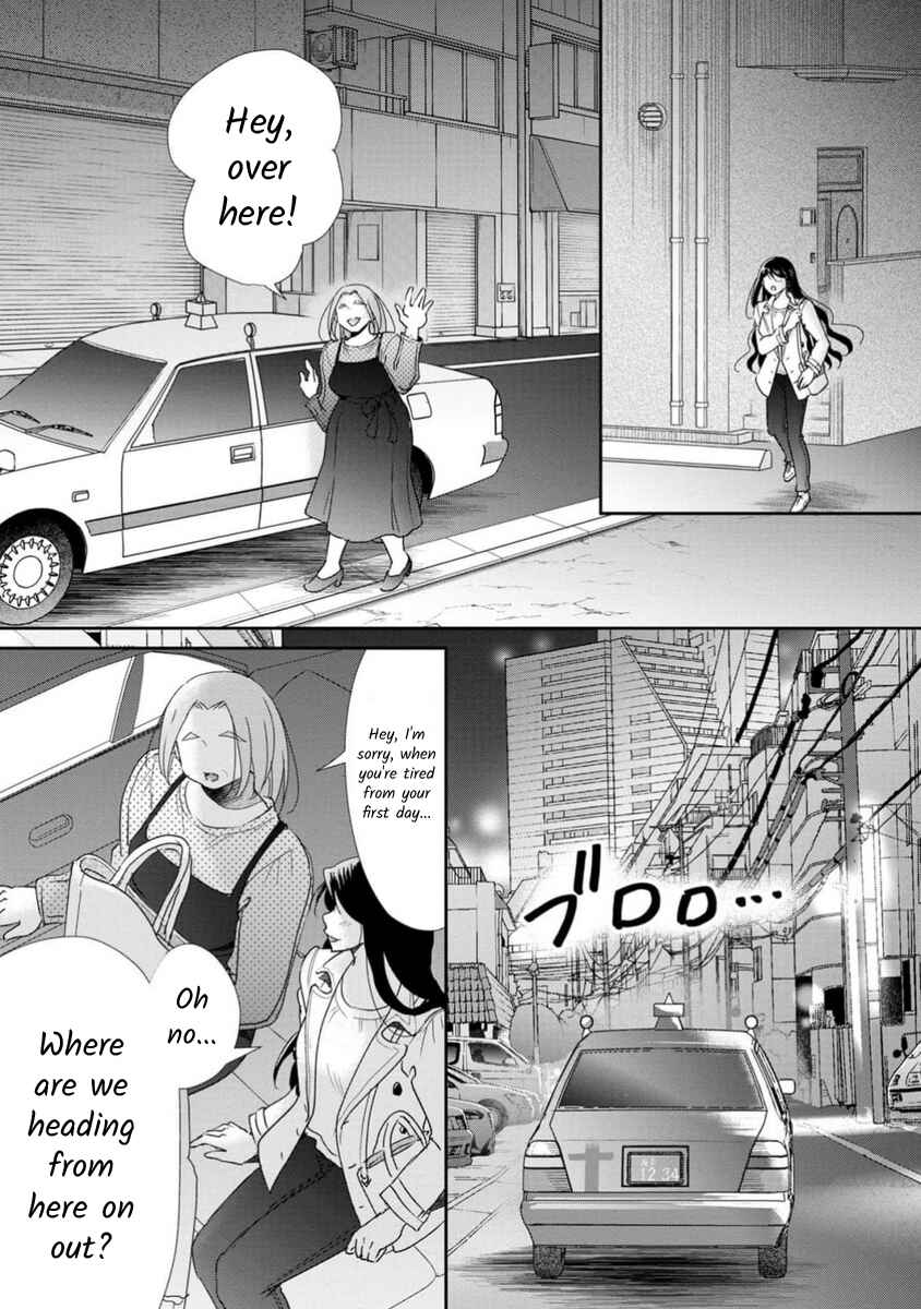 Page 16 Chapter 73 Moto Fuuzokujou ga Kanemochi Tsuma ni Narimashita