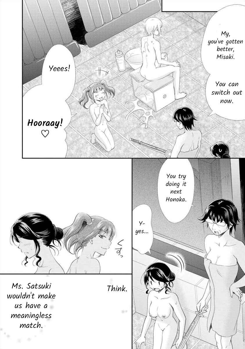 Page 11 Chapter 14 Moto Fuuzokujou ga Kanemochi Tsuma ni Narimashita