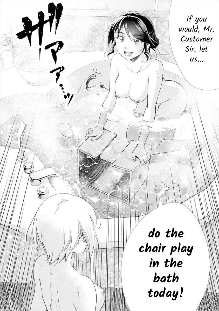 Page 14 Chapter 14 Moto Fuuzokujou ga Kanemochi Tsuma ni Narimashita