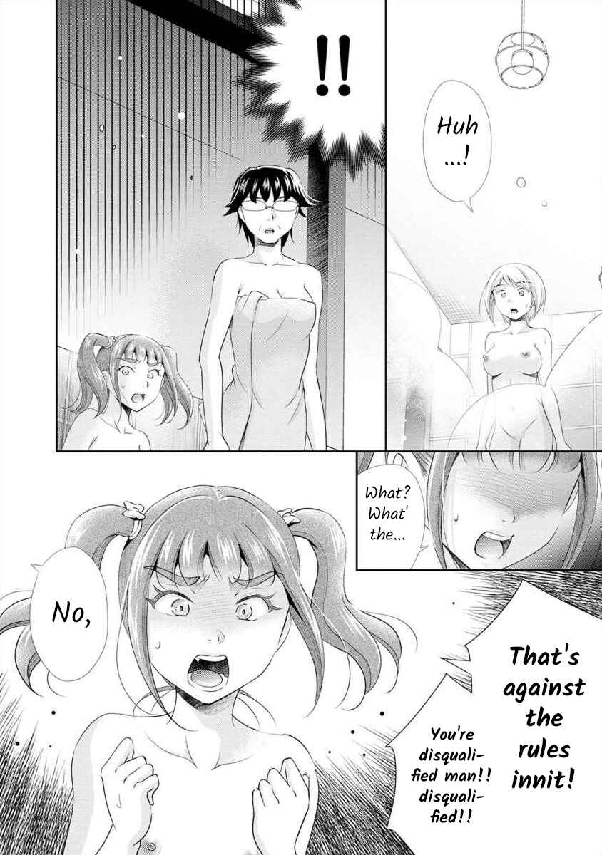 Page 15 Chapter 14 Moto Fuuzokujou ga Kanemochi Tsuma ni Narimashita