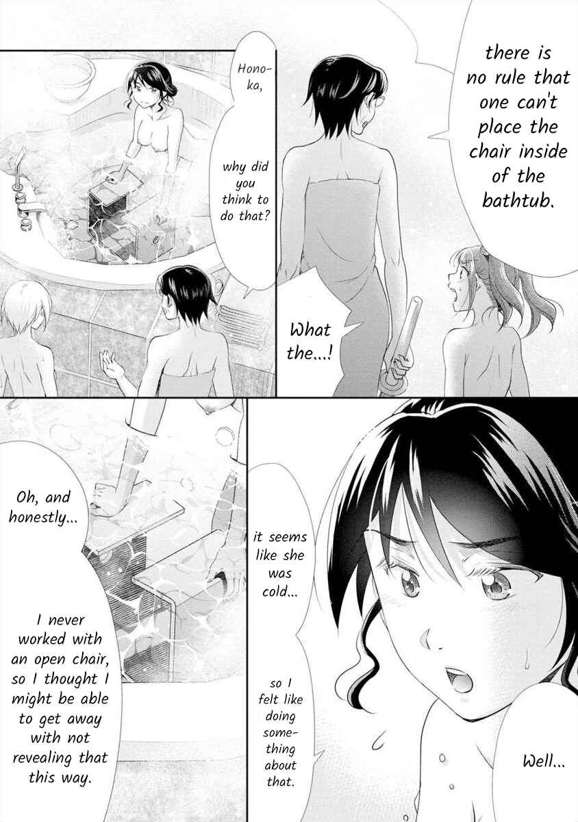 Page 16 Chapter 14 Moto Fuuzokujou ga Kanemochi Tsuma ni Narimashita