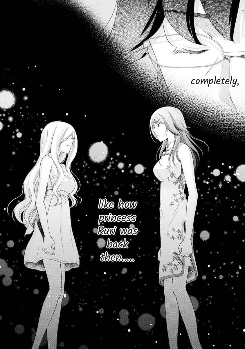 Page 18 Chapter 14 Moto Fuuzokujou ga Kanemochi Tsuma ni Narimashita