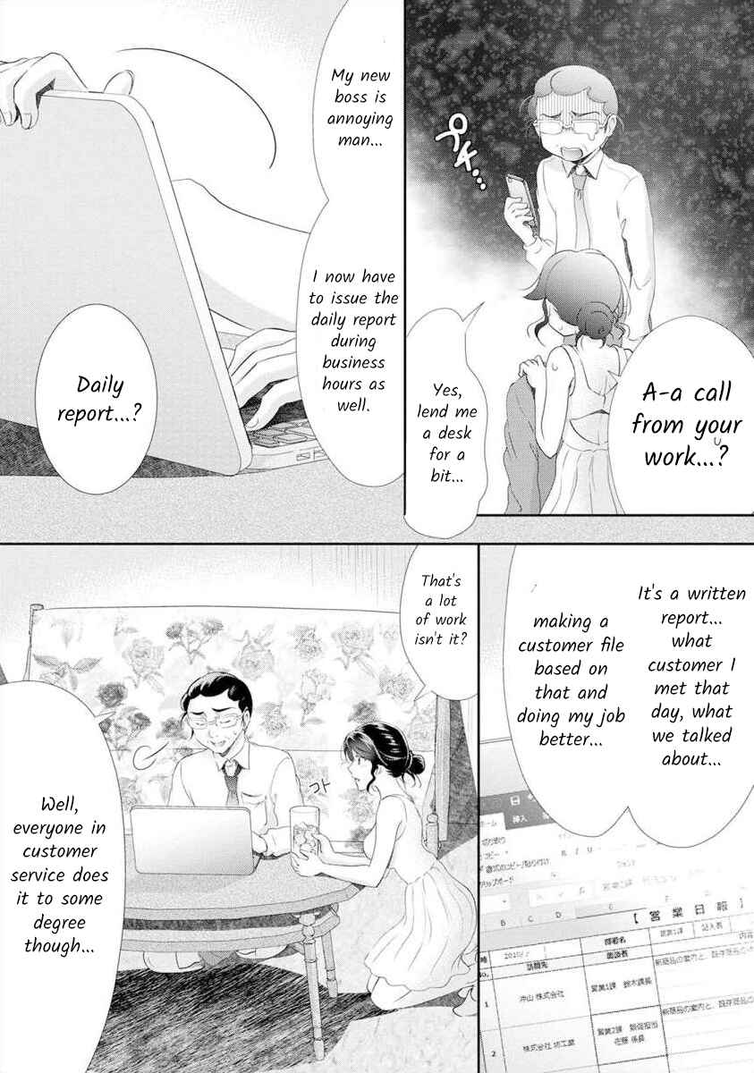 Page 12 Chapter 18 Moto Fuuzokujou ga Kanemochi Tsuma ni Narimashita