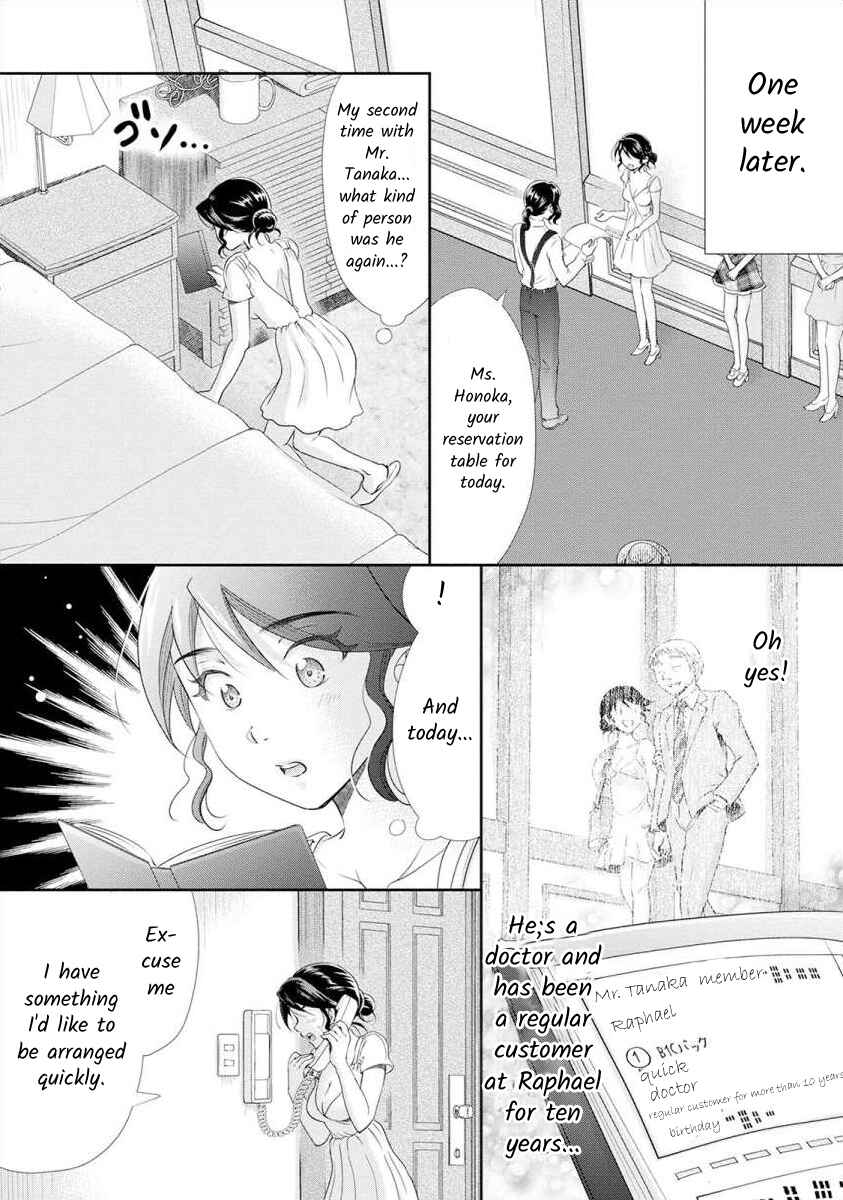 Page 16 Chapter 18 Moto Fuuzokujou ga Kanemochi Tsuma ni Narimashita