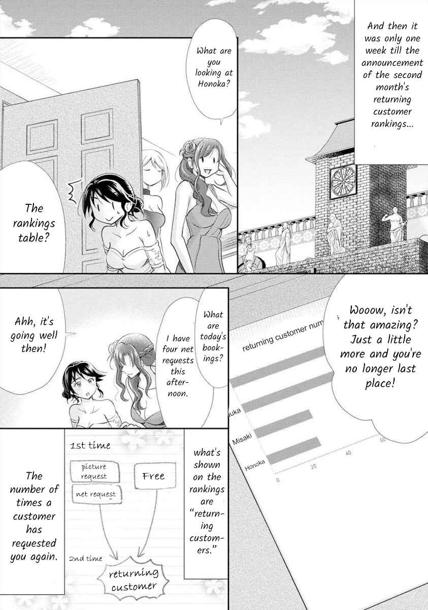 Page 21 Chapter 18 Moto Fuuzokujou ga Kanemochi Tsuma ni Narimashita