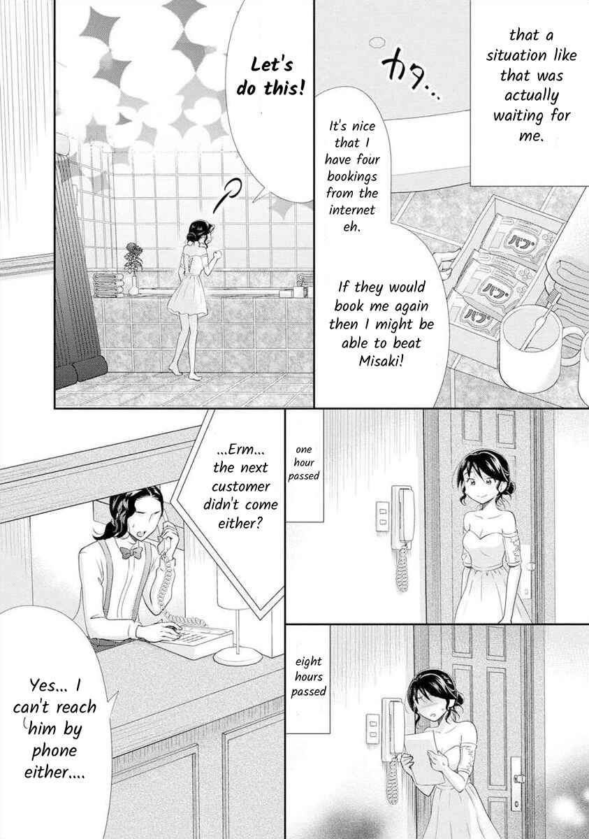 Page 23 Chapter 18 Moto Fuuzokujou ga Kanemochi Tsuma ni Narimashita