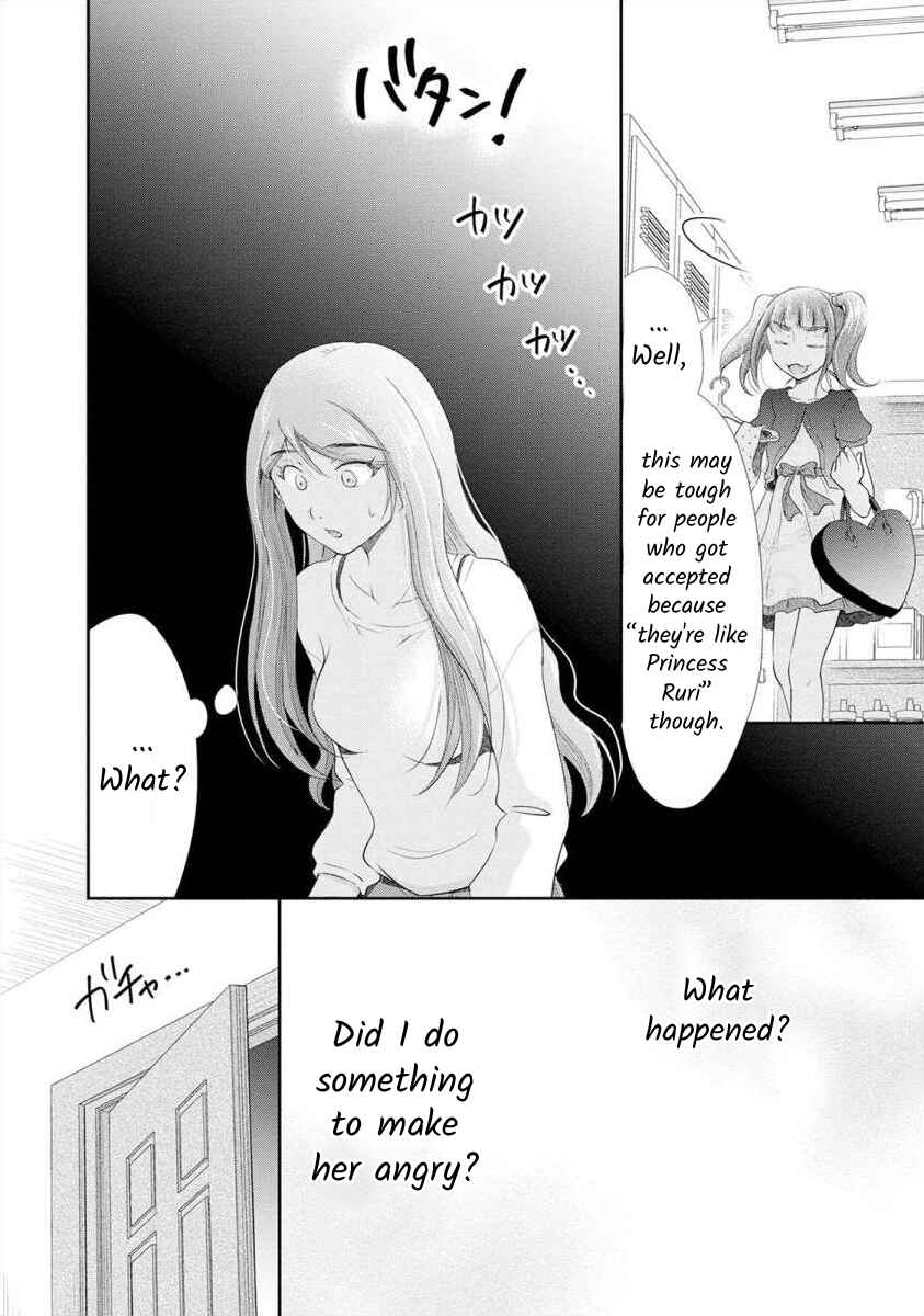 Page 3 Chapter 18 Moto Fuuzokujou ga Kanemochi Tsuma ni Narimashita