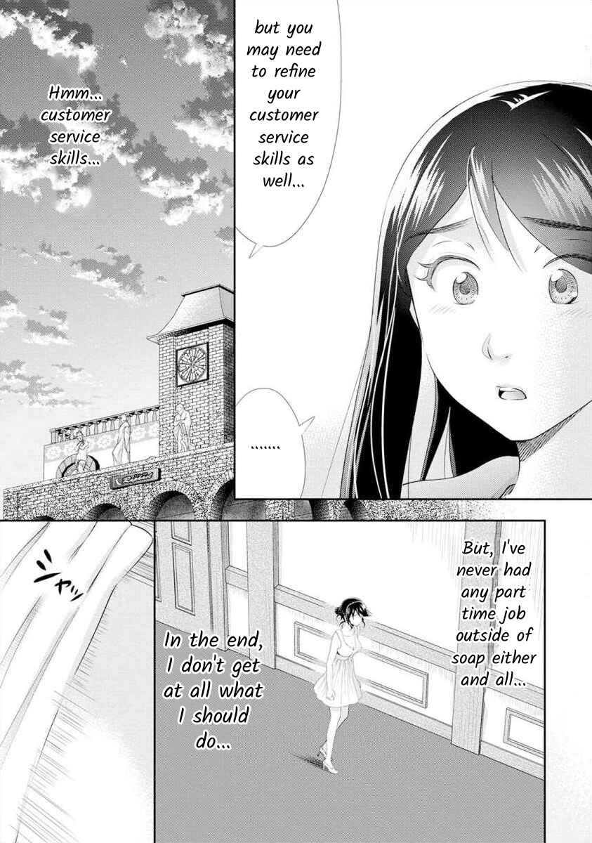 Page 9 Chapter 18 Moto Fuuzokujou ga Kanemochi Tsuma ni Narimashita