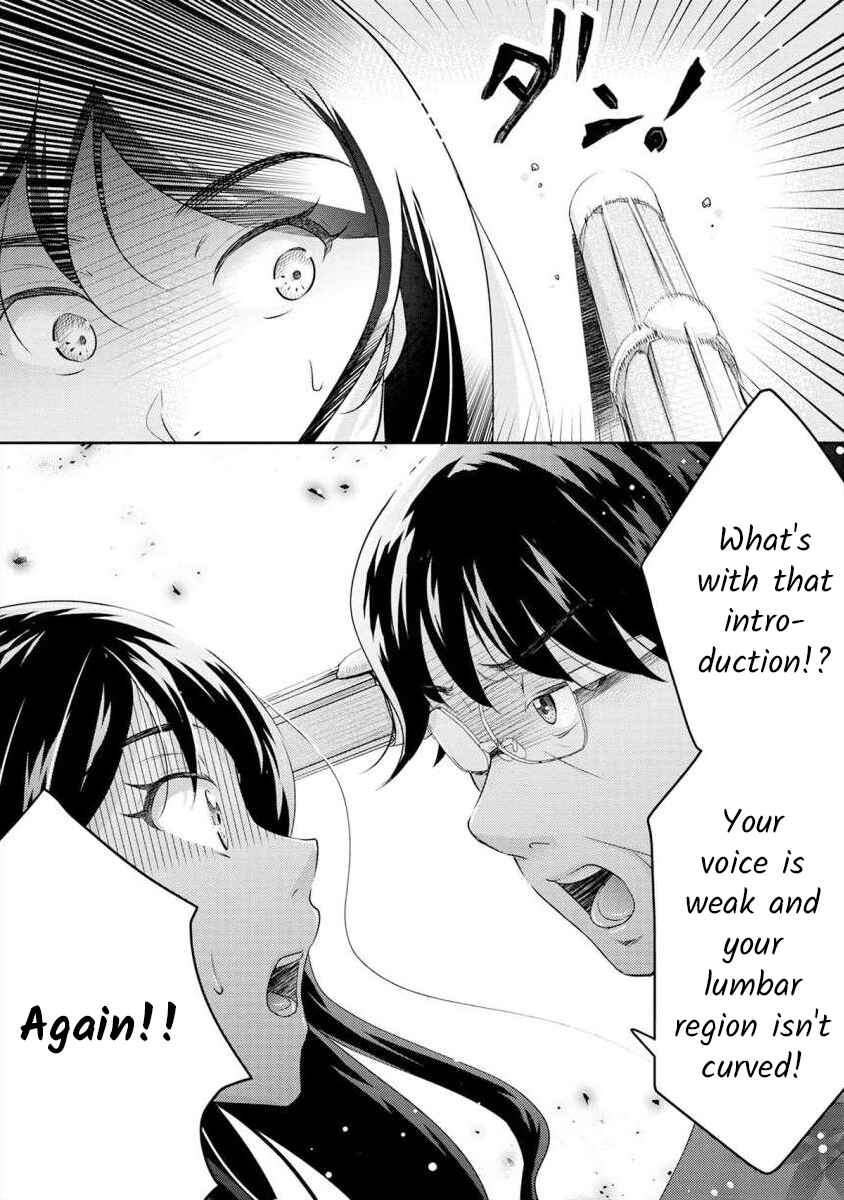 Page 16 Chapter 11 Moto Fuuzokujou ga Kanemochi Tsuma ni Narimashita