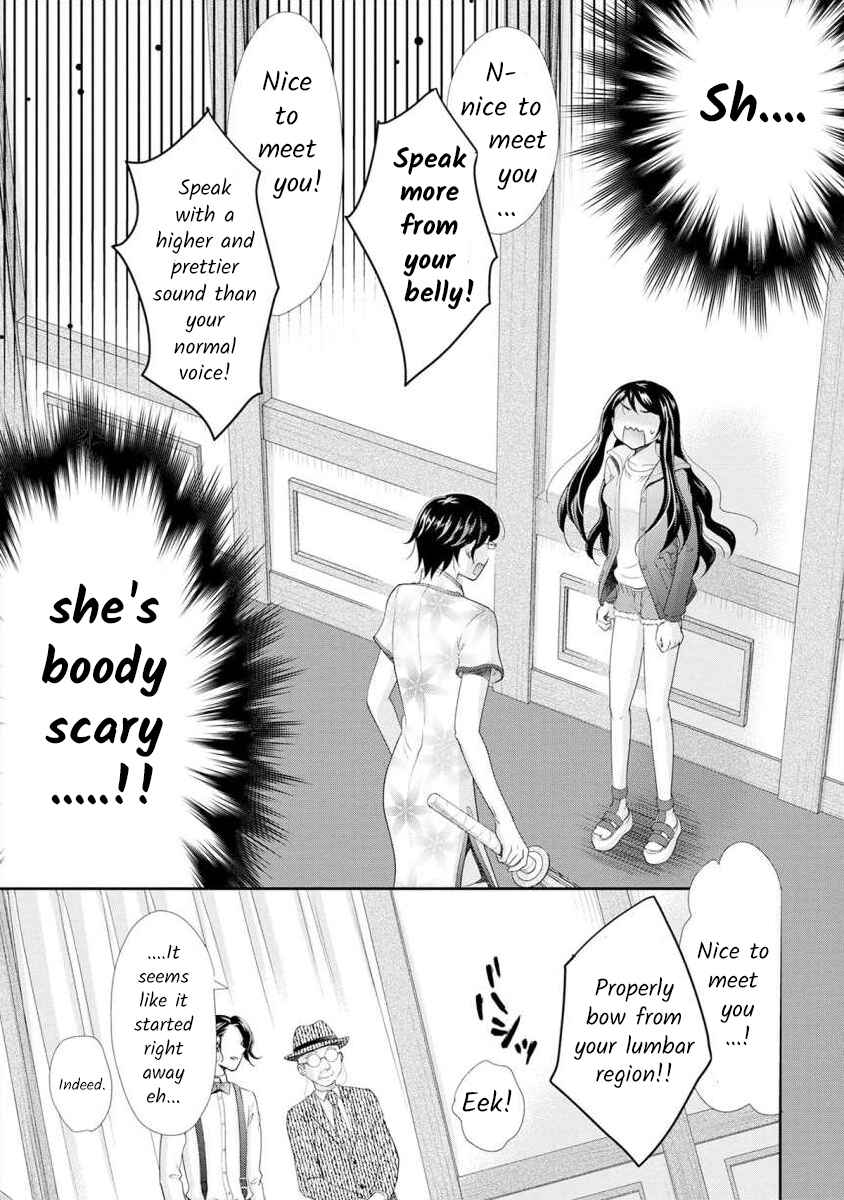 Page 17 Chapter 11 Moto Fuuzokujou ga Kanemochi Tsuma ni Narimashita