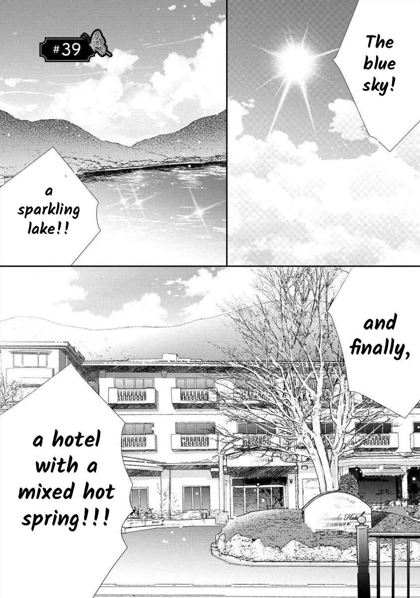 Page 1 Chapter 39 Moto Fuuzokujou ga Kanemochi Tsuma ni Narimashita