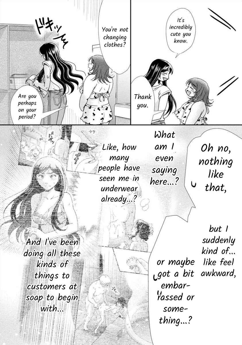 Page 11 Chapter 39 Moto Fuuzokujou ga Kanemochi Tsuma ni Narimashita