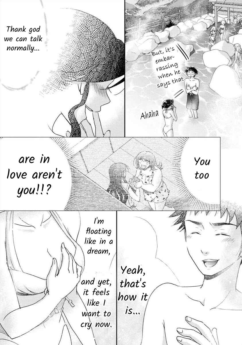 Page 18 Chapter 39 Moto Fuuzokujou ga Kanemochi Tsuma ni Narimashita