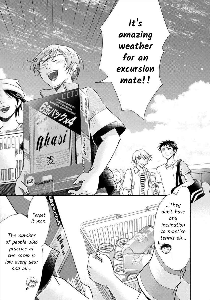 Page 2 Chapter 39 Moto Fuuzokujou ga Kanemochi Tsuma ni Narimashita