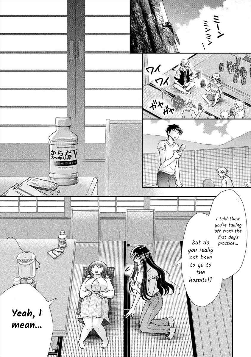 Page 5 Chapter 39 Moto Fuuzokujou ga Kanemochi Tsuma ni Narimashita