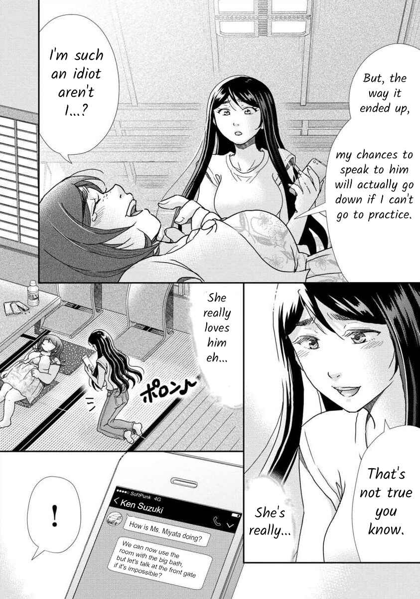 Page 7 Chapter 39 Moto Fuuzokujou ga Kanemochi Tsuma ni Narimashita
