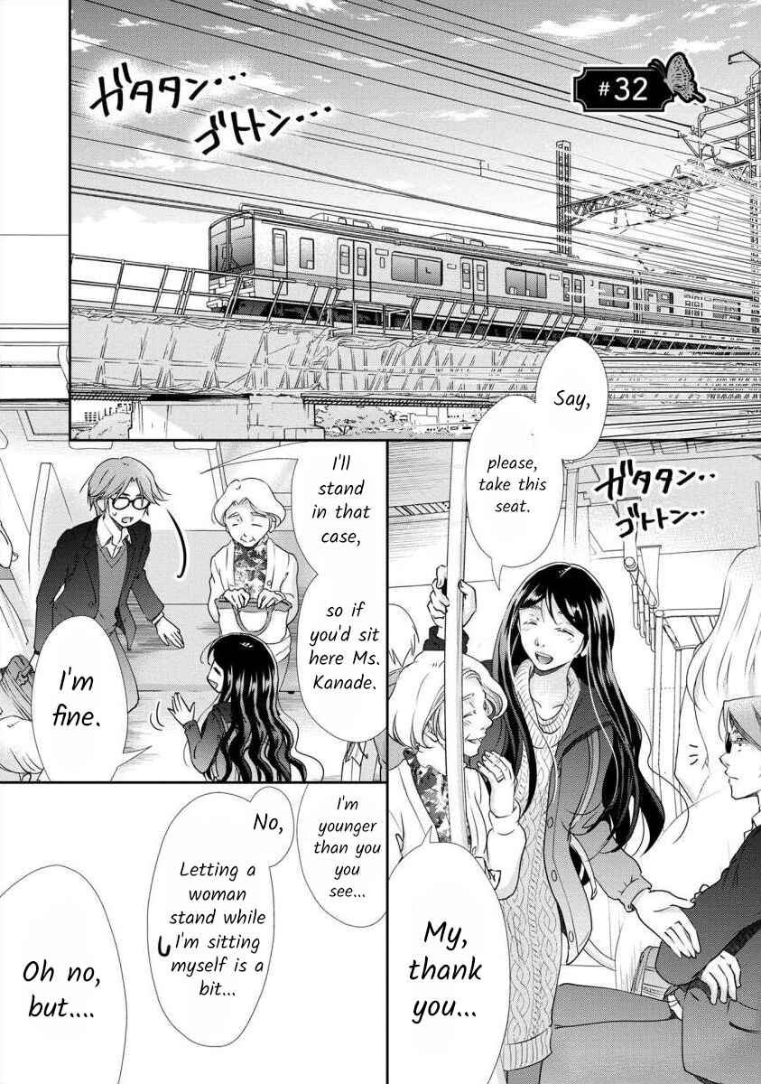 Page 1 Chapter 32 Moto Fuuzokujou ga Kanemochi Tsuma ni Narimashita