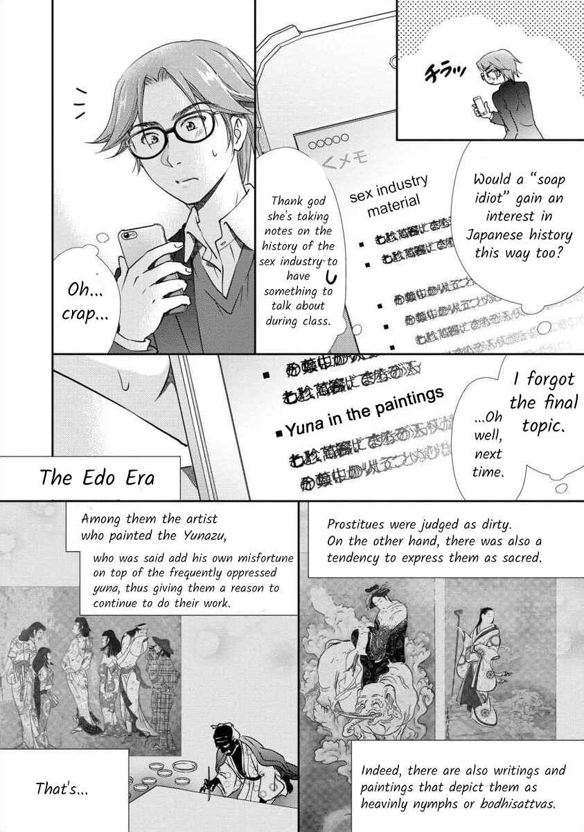 Page 11 Chapter 32 Moto Fuuzokujou ga Kanemochi Tsuma ni Narimashita
