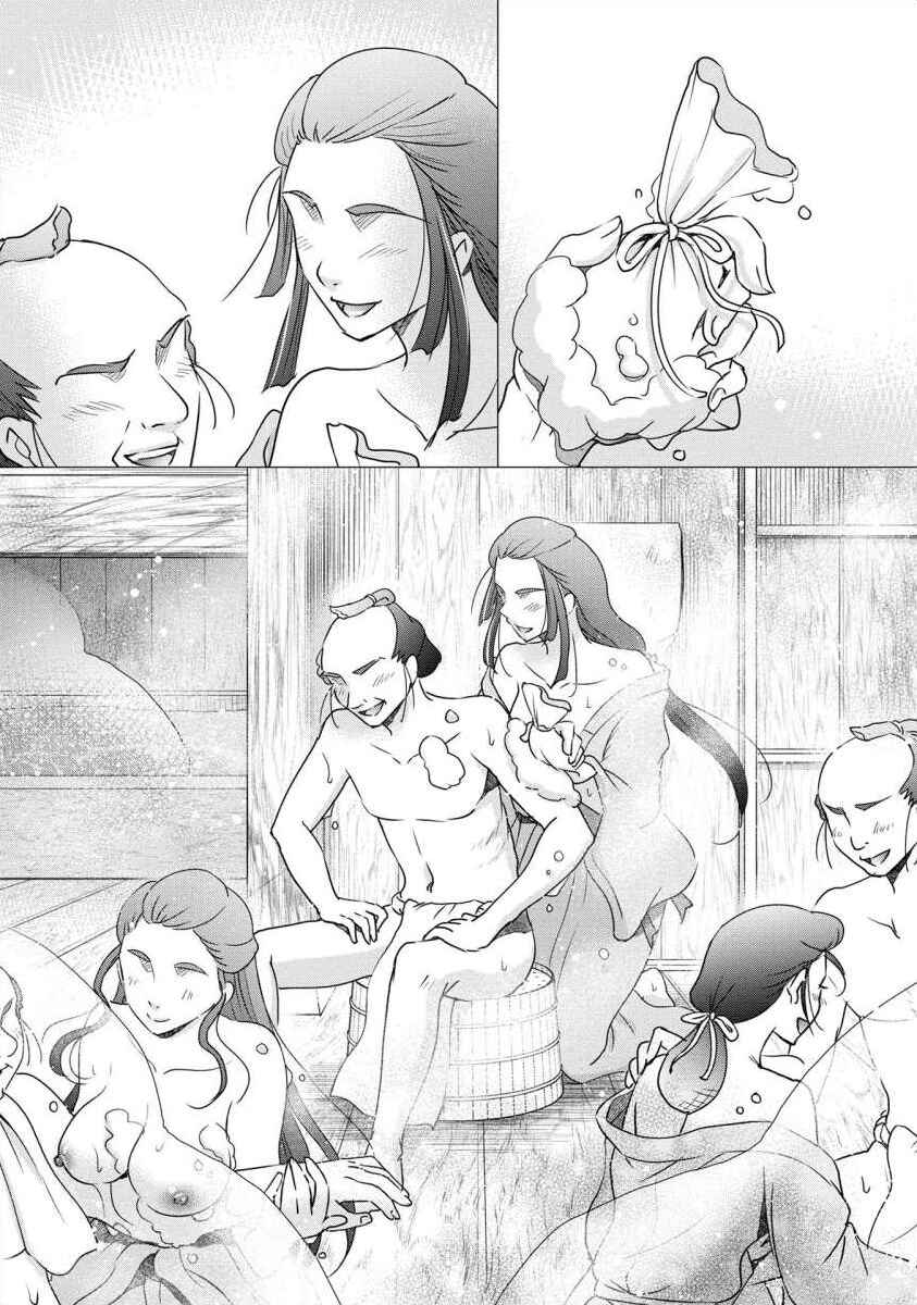 Page 14 Chapter 32 Moto Fuuzokujou ga Kanemochi Tsuma ni Narimashita