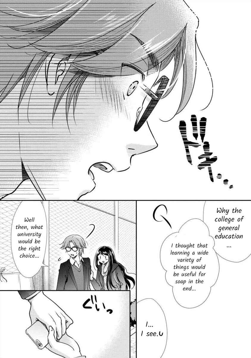 Page 19 Chapter 32 Moto Fuuzokujou ga Kanemochi Tsuma ni Narimashita