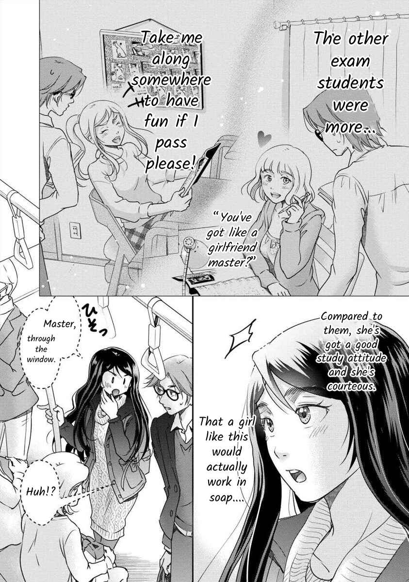 Page 3 Chapter 32 Moto Fuuzokujou ga Kanemochi Tsuma ni Narimashita
