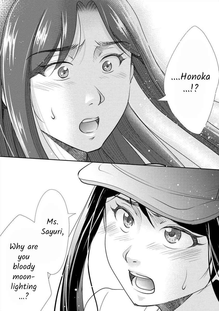 Page 14 Chapter 26 Moto Fuuzokujou ga Kanemochi Tsuma ni Narimashita