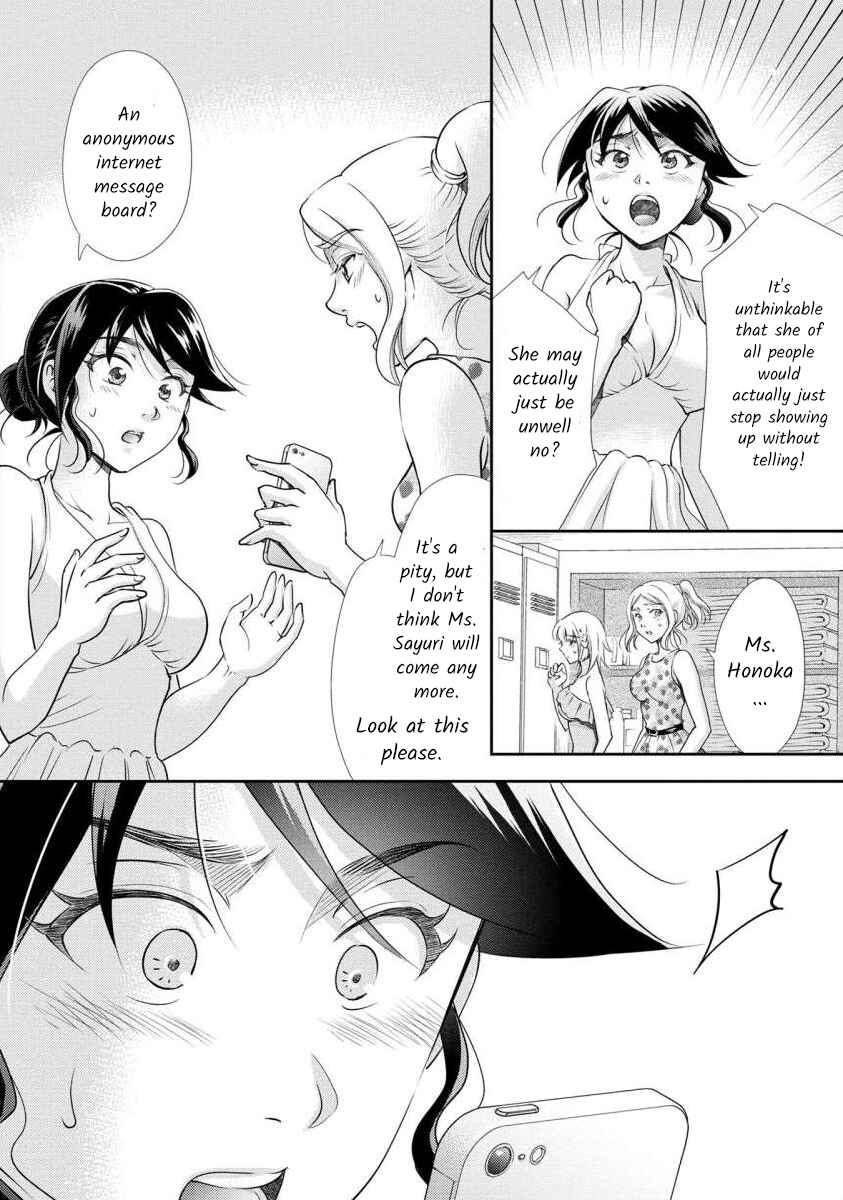 Page 3 Chapter 26 Moto Fuuzokujou ga Kanemochi Tsuma ni Narimashita