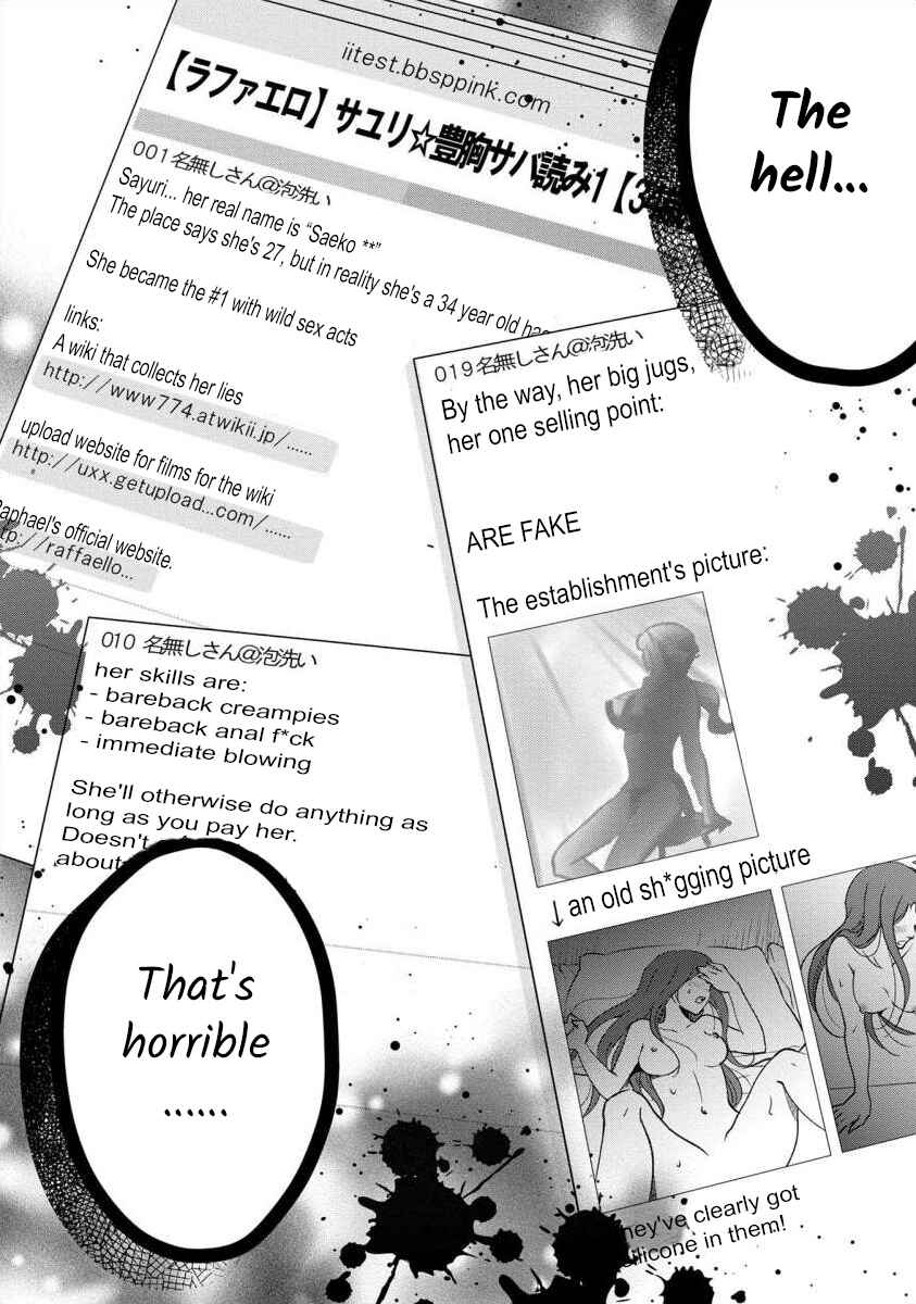Page 4 Chapter 26 Moto Fuuzokujou ga Kanemochi Tsuma ni Narimashita
