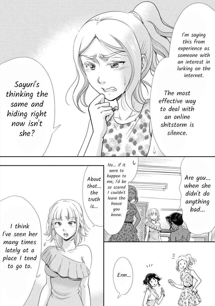 Page 7 Chapter 26 Moto Fuuzokujou ga Kanemochi Tsuma ni Narimashita