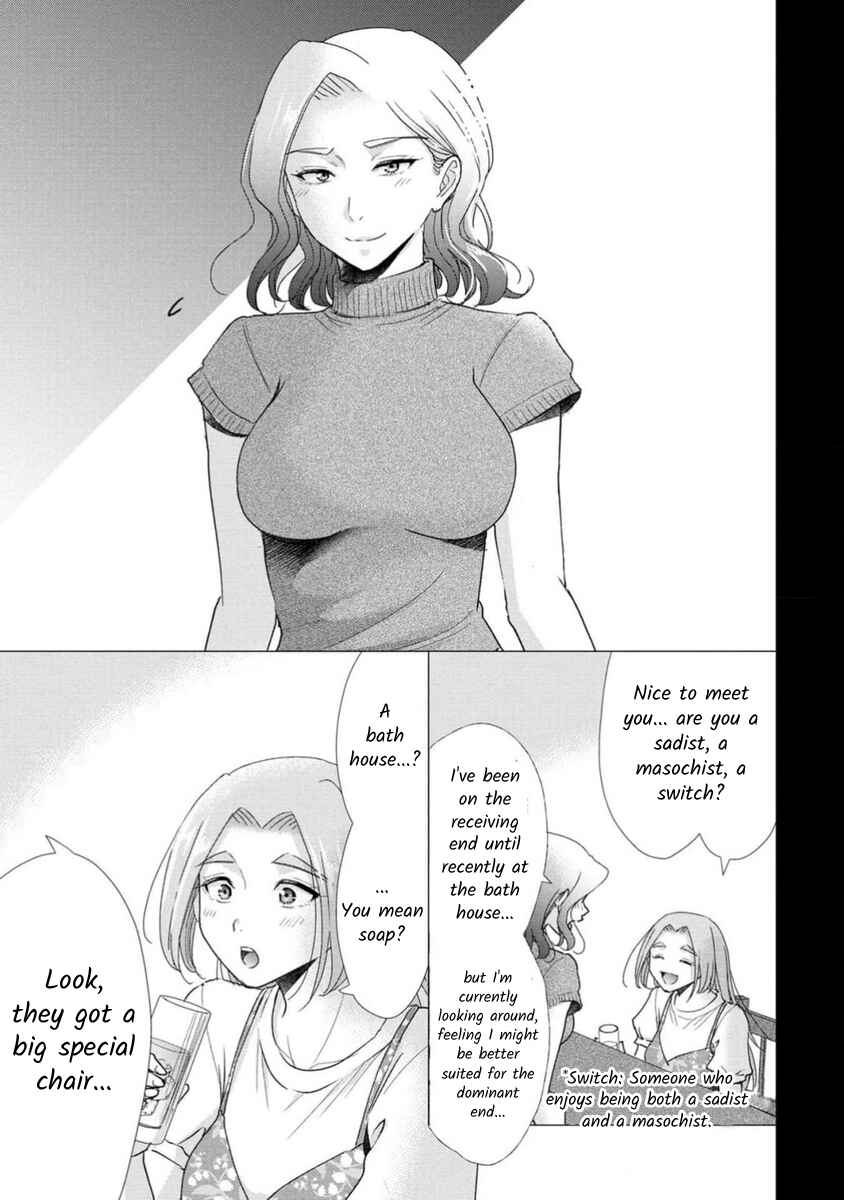 Page 16 Chapter 74 Moto Fuuzokujou ga Kanemochi Tsuma ni Narimashita