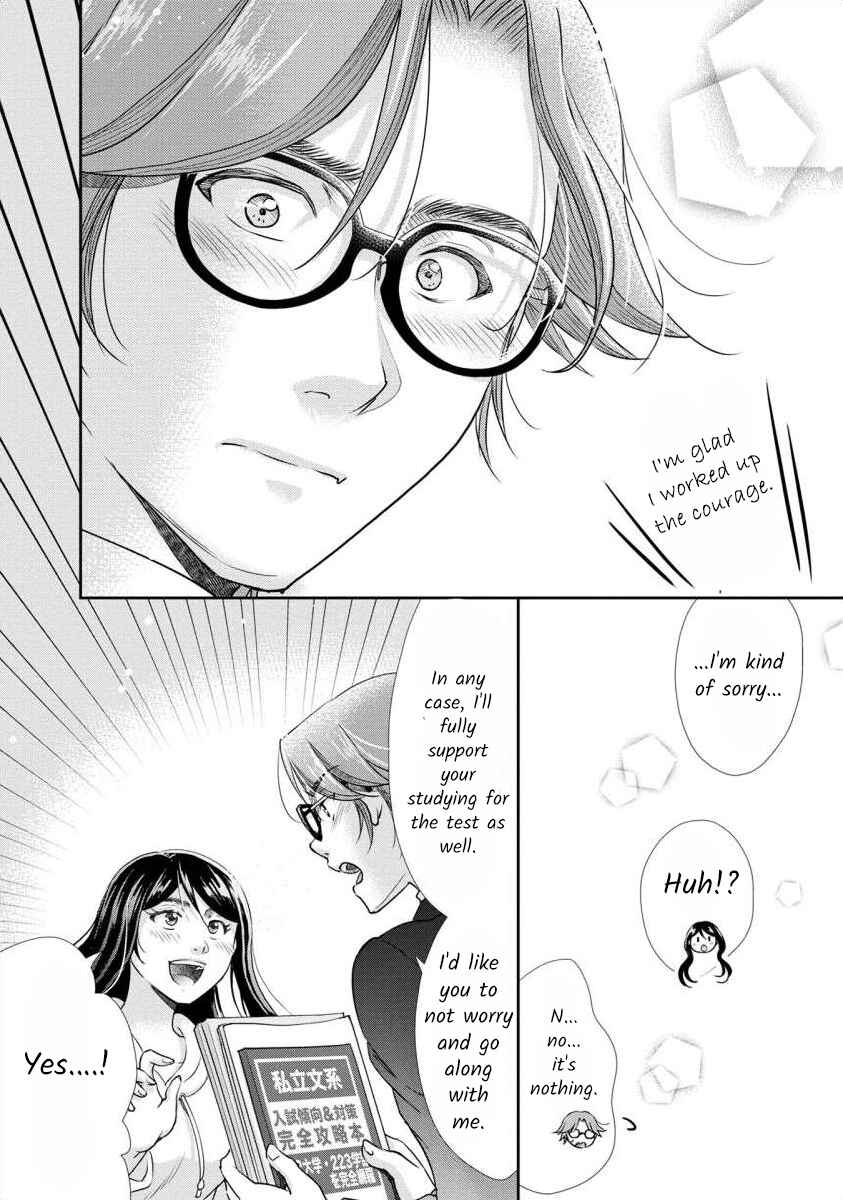 Page 13 Chapter 31 Moto Fuuzokujou ga Kanemochi Tsuma ni Narimashita