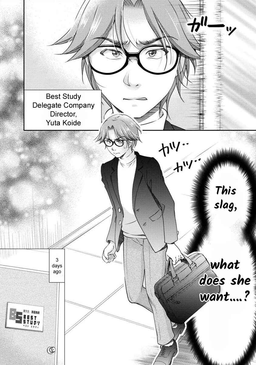 Page 3 Chapter 31 Moto Fuuzokujou ga Kanemochi Tsuma ni Narimashita